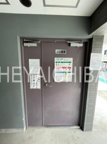 シャッツクヴェレ浅草橋のその他共用部分|ゴミ置き場