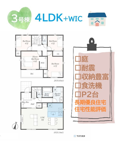 【内装】 | 同じ工務店様の施工例です。