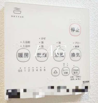 【内装】 | ジーメゾン大宮北セレナ | 浴室乾燥機付きです。（同仕様です。）
