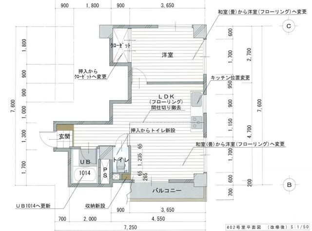 ダイアパレス御徒町の間取り