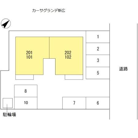 カーサグランデ新広の区画図