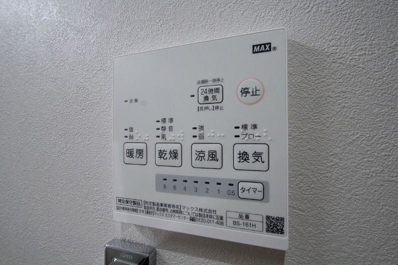 Urban Villaの設備