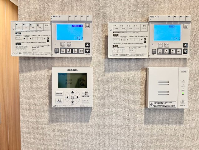 朝里2丁目　一戸建てのその他|給湯・暖房・換気類の操作パネルを一か所に集約しております。