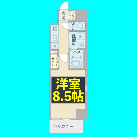 プランドール那古野の間取り