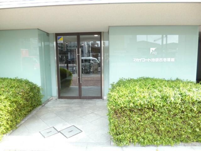 スカイコート池袋西壱番館のエントランス