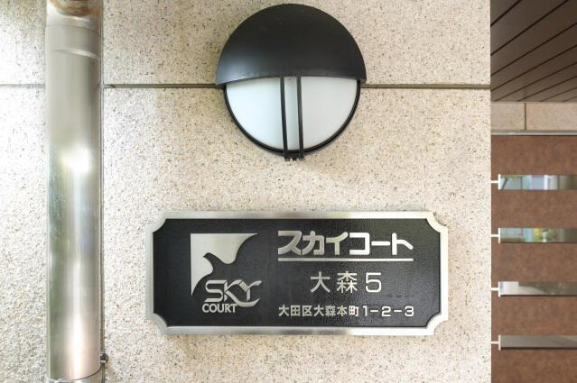 【セキュリティ】
