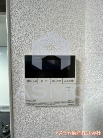【設備】 | ノルデンタワー南森町プレミアム