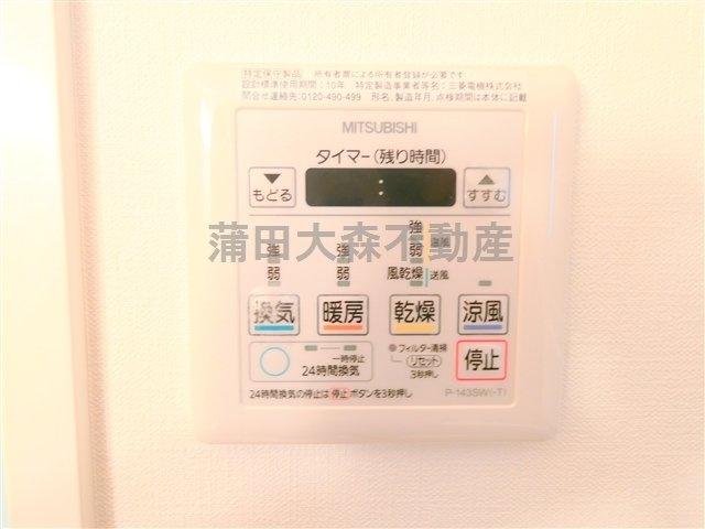 THE CUBEの設備