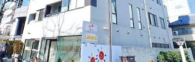 リフレックスナカネの外観