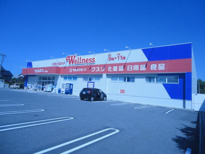 【周辺】 | Ｃａｓａ　四季 | ドラッグストアウェルネス上福原店まで1,257ｍ