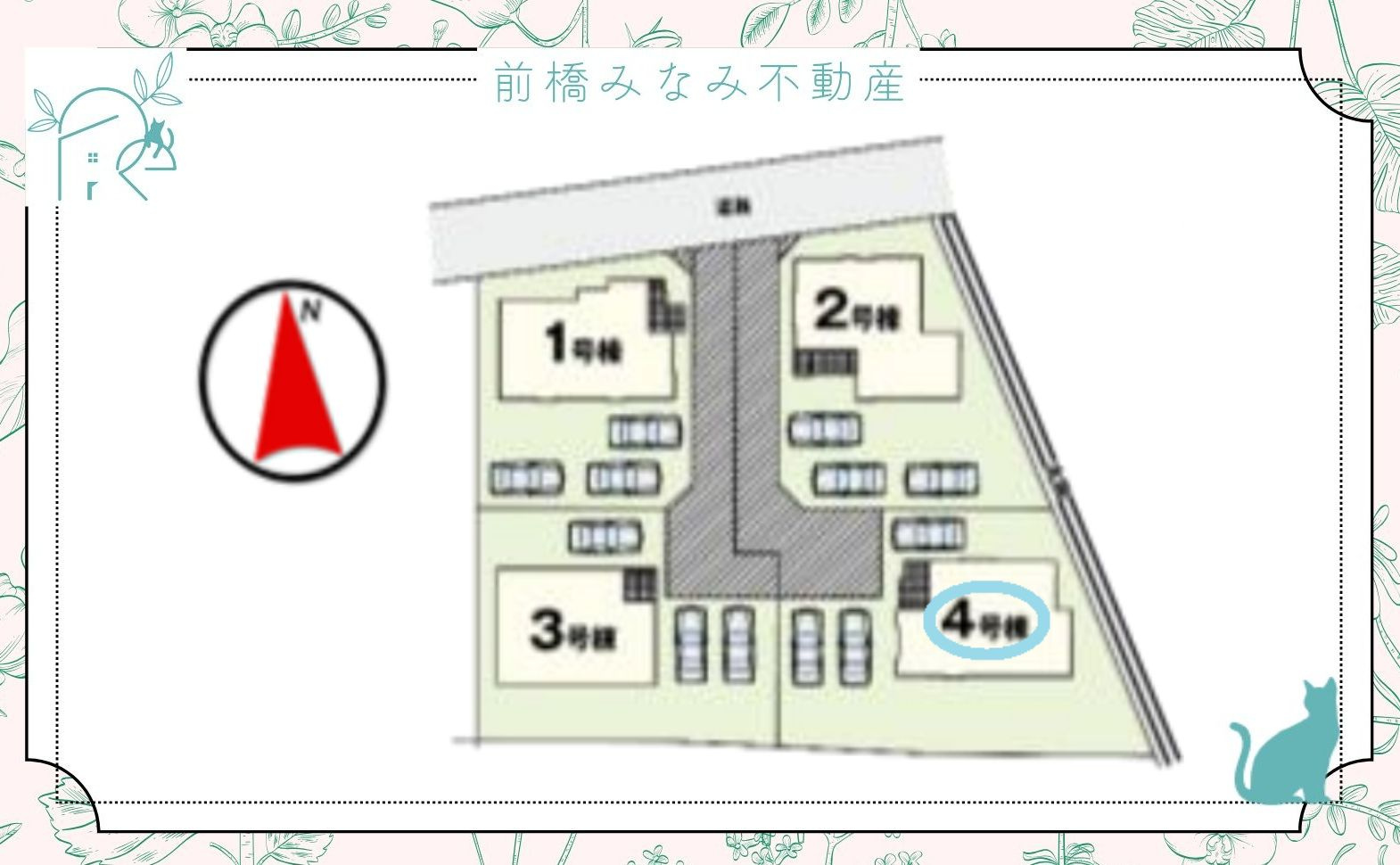 【新築】玉村町福島2期　４号棟(全４棟)　リガーレ　新築建売分譲
