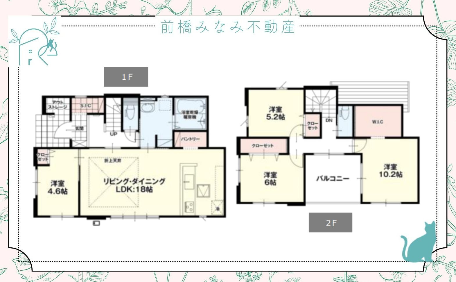 【新築】玉村町福島2期　４号棟(全４棟)　リガーレ　新築建売分譲の間取り