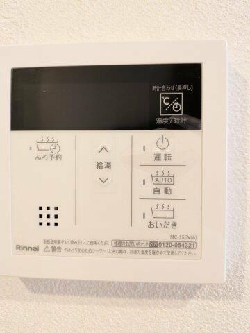 ミオテゾーロ哲学堂カーザのその他
