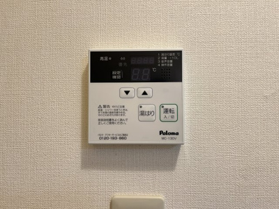 【設備】 | ホワイトハウス浜中