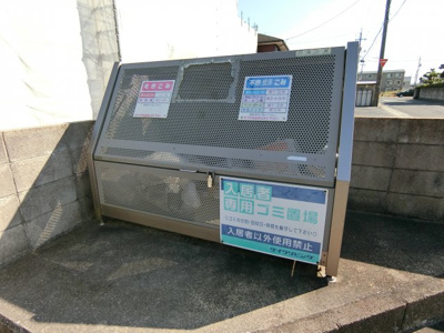 【その他共用部分】 | ホワイトハウス浜中
