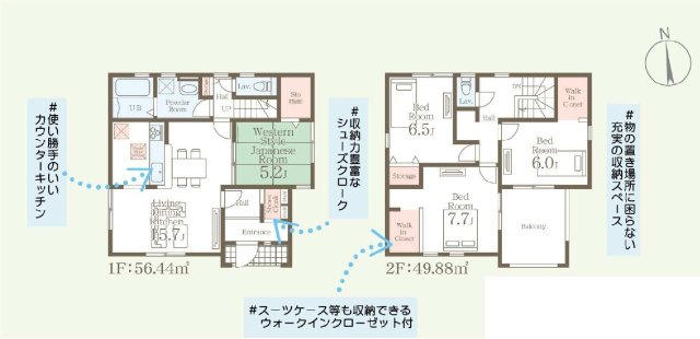 新築　高崎市新町第８　Livele Garden.S　6号棟の間取り|建物面積106.12㎡　シューズインクローク・ウォークインクローゼット・各部屋収納付きで便利です！インナーバルコニーなので急な雨でもお洗濯物も安心です。