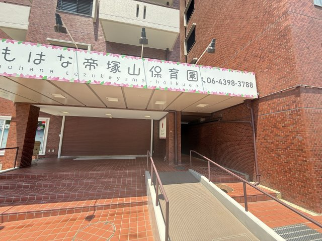帝塚山セントポリアのその他