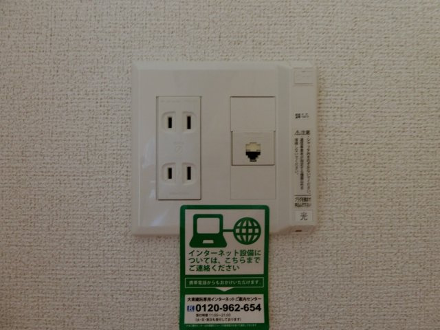 【設備】 | ソル　デル　フリオ　Ｄ | イメージ101号室の写真（反転あり）