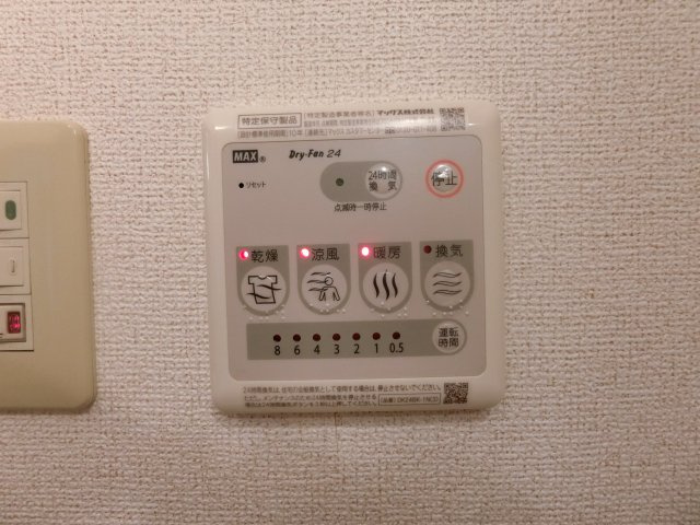 【設備】 | ウエストサンＡ
