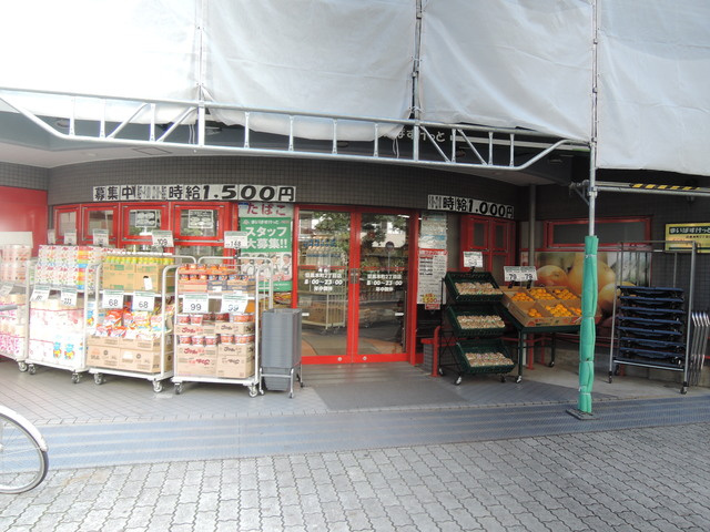 カーサ　ドルチェのその他|まいばすけっと目黒本町2丁目店