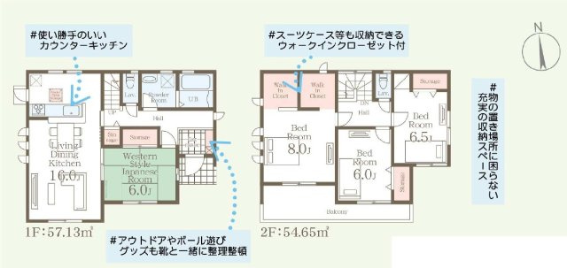 新築　高崎市新町第８　Livele Garden.S　7号棟の間取り|建物面積111.78㎡　全居室南向き・6帖以上♪ウォークインクローゼット・各部屋収納付きで便利です！二部屋分のバルコニーはお洗濯物が沢山干せます◎
						
