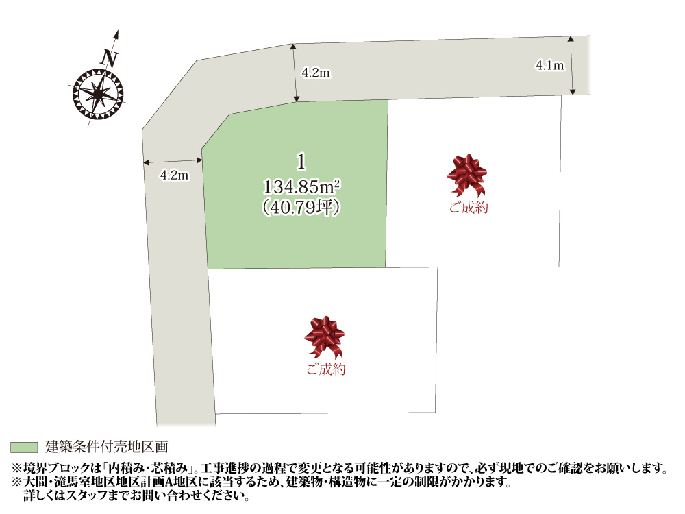 【区画図】 | JR高崎線「鴻巣」駅まで徒歩10分！通勤・通学やお出かけに便利な立地です。スーパーやドラッグストアなどのお買い物施設や公園、病院も徒歩圏内で子育て世帯に嬉しい環境ですね♪