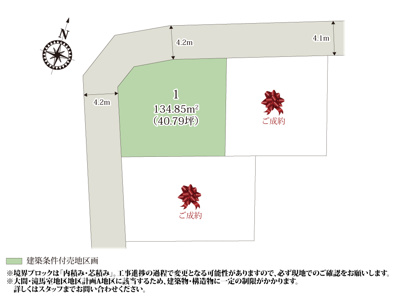 【区画図】 | JR高崎線「鴻巣」駅まで徒歩10分！通勤・通学やお出かけに便利な立地です。スーパーやドラッグストアなどのお買い物施設や公園、病院も徒歩圏内で子育て世帯に嬉しい環境ですね♪