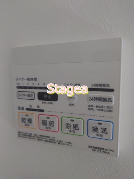 MELDIA久喜東2丁目の設備