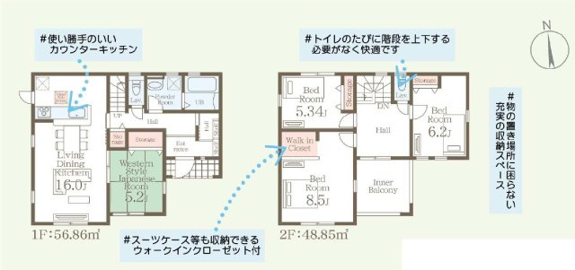 新築　高崎市新町第８　Livele Garden.S　8号棟の間取り|建物面積105.71㎡　ウォークインクローゼット・各部屋収納付きで便利です！インナーバルコニーなので急な雨でもお洗濯物も安心です。