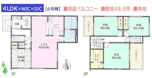 平塚市小鍋島2期　全6棟　6号棟の間取り|リビングに隣接した和室は、お子さまの遊ぶスペースとしても◎　
南×西の角地につき、開放感のある立地が魅力的ですね♪