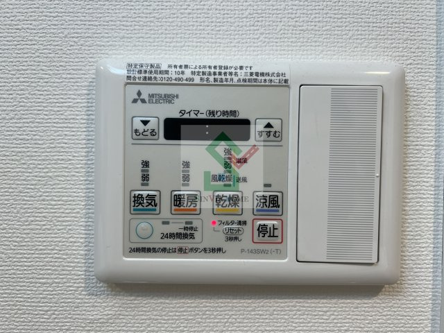 クレヴィスタ光が丘のその他