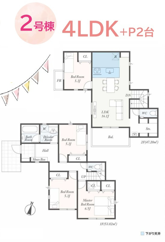 【現地画像あり】秦野市第3戸川　全5棟　2号棟の間取り|たっぷり陽光を取り込みできる２階リビングの間取りプランです♪
南側道路に面した日当たり良好な4LDK◎