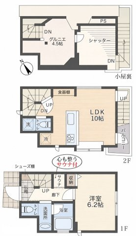 【間取り】 | 京王線「西調布」新築戸建て