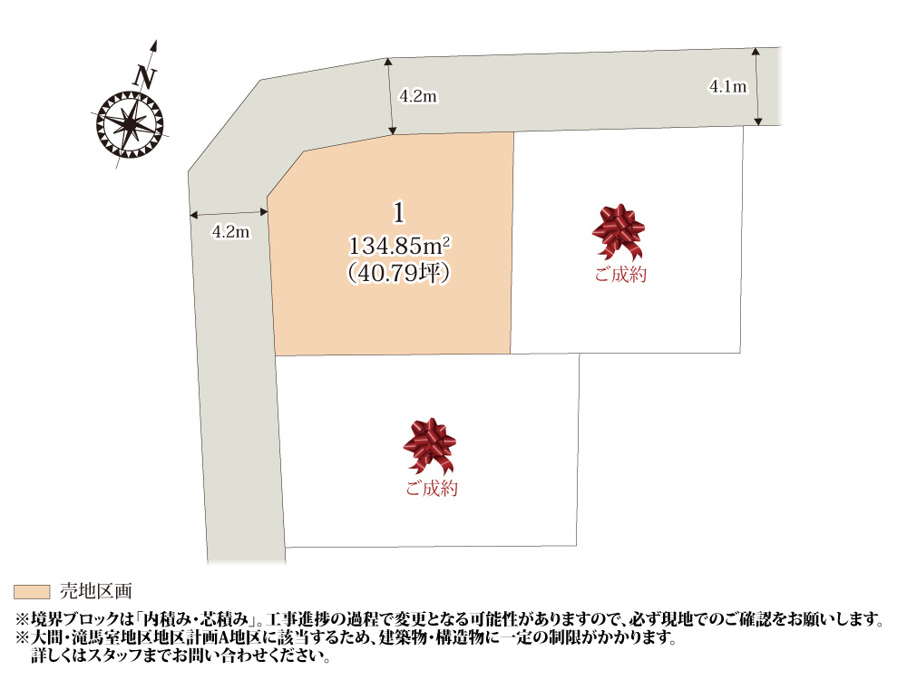 【区画図】 | JR高崎線「鴻巣」駅まで徒歩10分！通勤・通学やお出かけに便利な立地です。スーパーやドラッグストアなどのお買い物施設や公園、病院も徒歩圏内で子育て世帯に嬉しい環境ですね♪