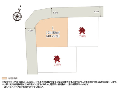 【区画図】 | JR高崎線「鴻巣」駅まで徒歩10分！通勤・通学やお出かけに便利な立地です。スーパーやドラッグストアなどのお買い物施設や公園、病院も徒歩圏内で子育て世帯に嬉しい環境ですね♪
