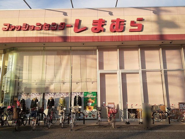 フォンテ　ヌーボの周辺|しまむらまで286m