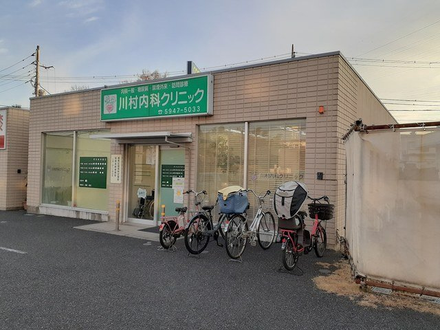フォンテ　ヌーボの周辺|川村内科クリニックまで417m