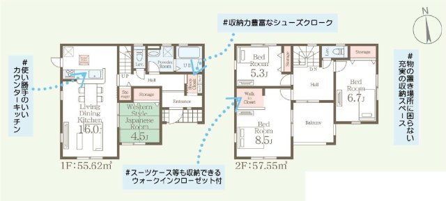 新築　高崎市新町第８　Livele Garden.S　9号棟の間取り|建物面積105.71㎡　ウォークインクローゼット・各部屋収納付きで便利です！インナーバルコニーなので急な雨でもお洗濯物も安心です。