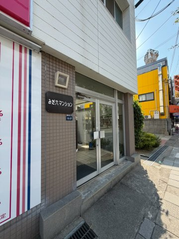 ミダ六マンションのエントランス