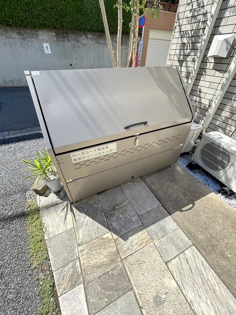 ローズコート祐天寺のセキュリティ|★敷地内ごみストッカー★