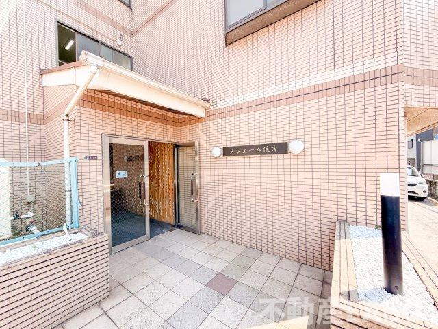メジェーム住吉のエントランス