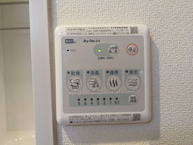 Kanon ２ Yoyogiueharaの設備
