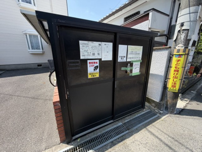 【その他共用部分】 | 中野ハイツ