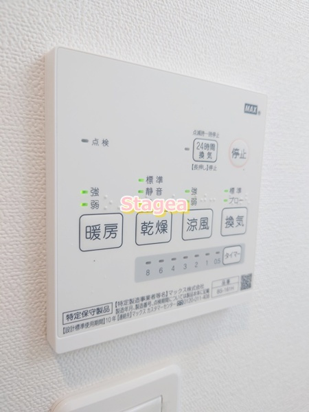 CB大宮グロースの設備