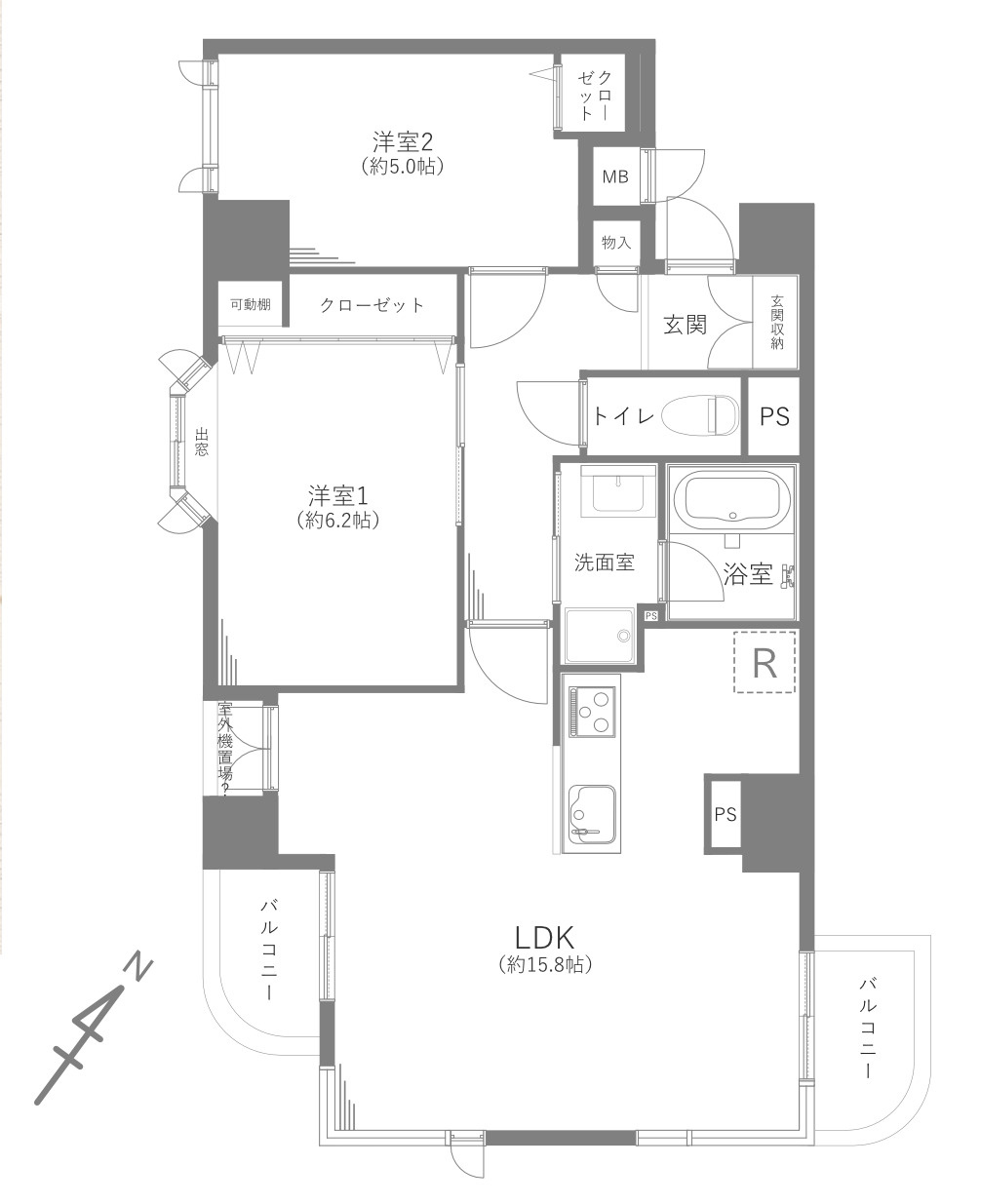 ロイヤル多摩蘭坂ハイツ
