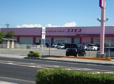 【周辺】 | Ｍ・クラール　Ⅰ | コスモス渡橋店まで500m
