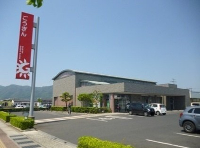 【周辺】 | Ｍ・クラール　Ⅰ | 山陰合同銀行出雲西支店まで1100m
