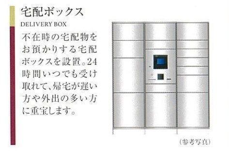 プレサンス上前津ディアシスのその他共用部分
