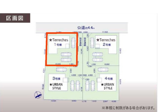 新築　高崎市棟高町1期　1号棟の区画図|1号棟　区画図　北側接道幅員約4.4ｍ
