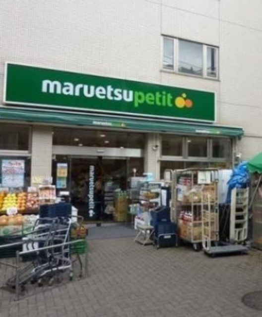 Ｍａ　ｍａｉｓｏｎのその他|マルエツプチ渋谷神泉店